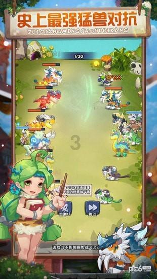请问，膝盖偶尔疼是怎么回事？游戏画面