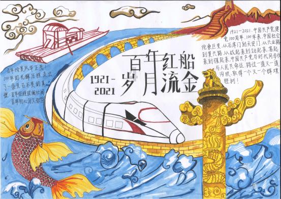 小仓鼠吃瓜子